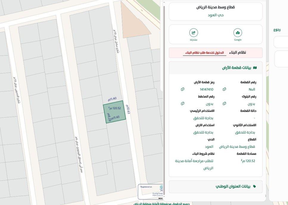 اعلان تسويقي